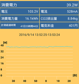 Screenshot_20160914-135302