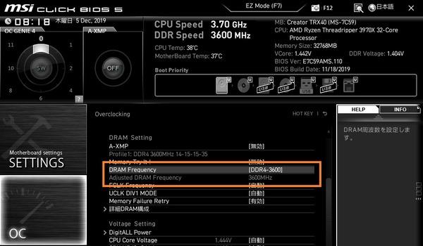 MSI Creator TRX40_BIOS_OC_13
