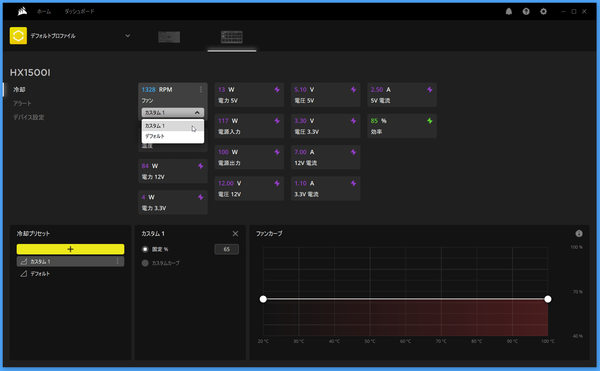 CORSAIR HX1500i_iCUE_2