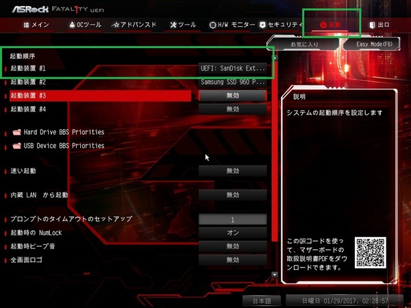 170129022858