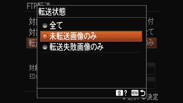Sony α7_FTP_16