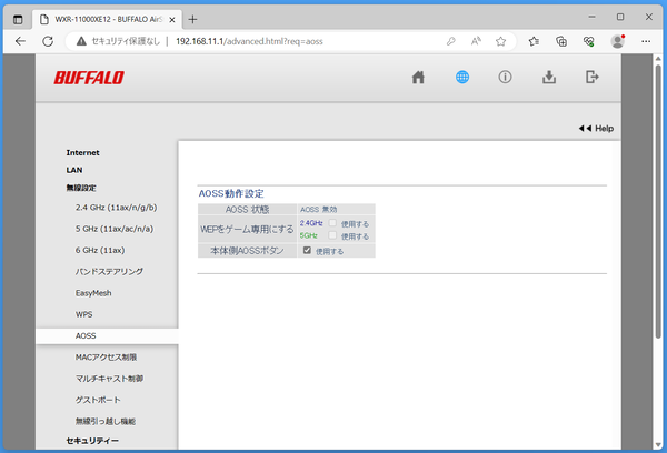 WXR-11000XE12_settings_AOSS-and-WPS (2)