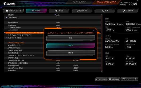 GIGABYTE Z890 AORUS MASTER_BIOS_OC_22