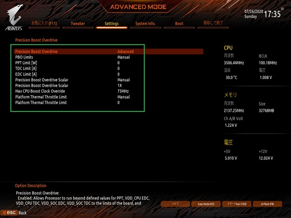 GIGABYTE B550M AORUS PRO_BIOS_OC_7
