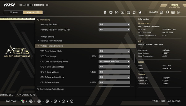 MSI MEG Z890 ACE_BIOS_OC_etc1 (1)