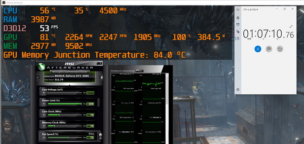 MSI GeForce RTX 3080 GAMING Z TRIO 12G LHR_stress
