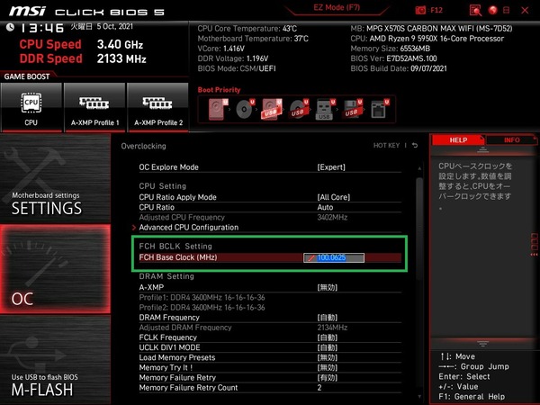 MSI MPG X570S CARBON MAX WIFI_BIOS_OC_5