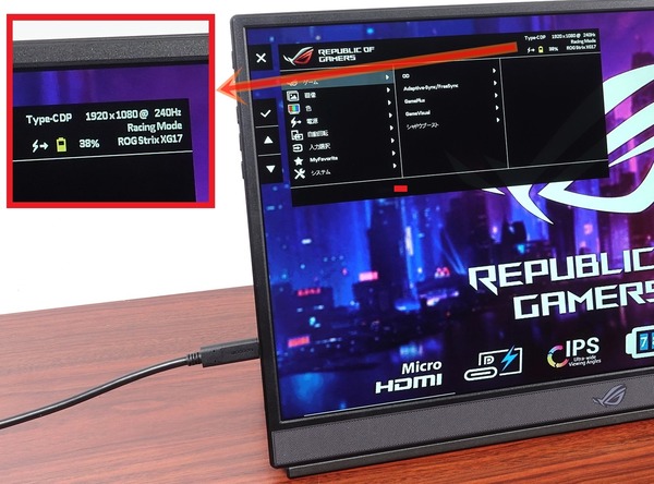 ASUS ROG Strix XG17AHPE review_08448_DxO