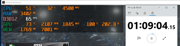 MSI GeForce RTX 3060 Ti TWIN FAN OC_stress