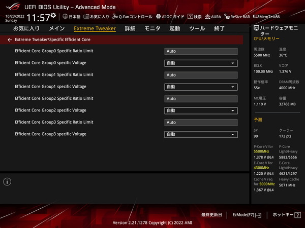 ASUS ROG MAXIMUS Z690 HERO_BIOS_OC_21