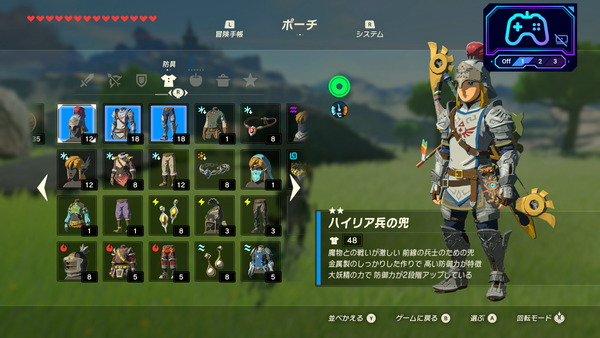 Screenshot 2023-12-30 18-49-21