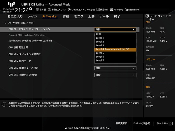 ASUS TUF GAMING Z790-PLUS WIFI D4_BIOS_OC_28