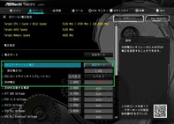 ASRock Z390 Taichi Ultimate_OC Test_BIOS (3)