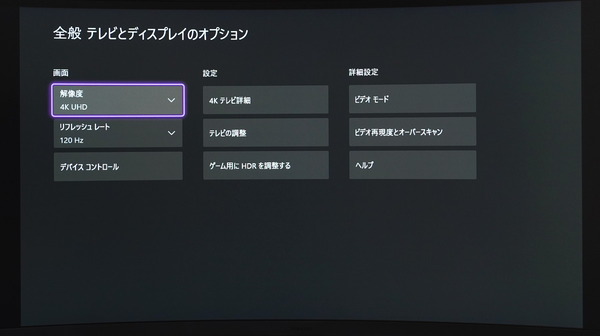 Samsung Odyssey Neo G9 review_07917