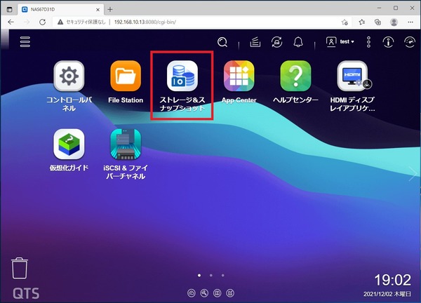 QNAP TBS-464_create-volume_2