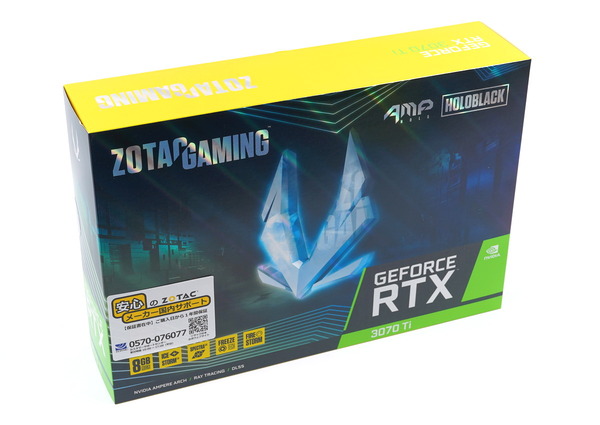 ZOTAC GAMING GeForce RTX 3070 Ti AMP Holo review_04603_DxO