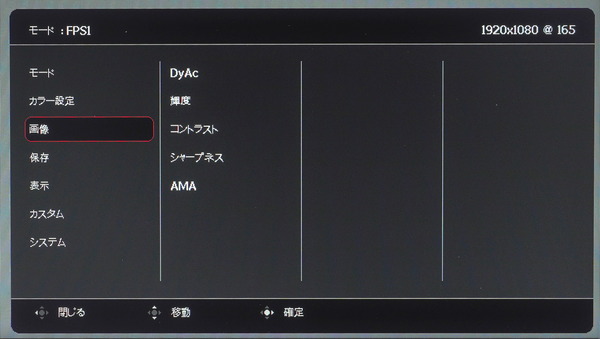 ZOWIE XL2731K_OSD_menu (3)