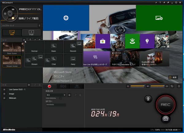 AVerMedia RECentral_Cap Mode_2