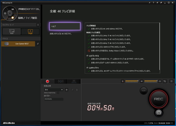 AverMedia Live Gamer BOLT_HDR_1