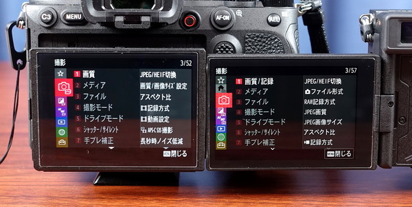 DSC02418_DxO