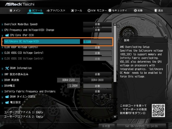 AMD_ASRock_memory-OC_9