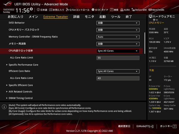 ASUS ROG MAXIMUS Z690 HERO_BIOS_OC_19