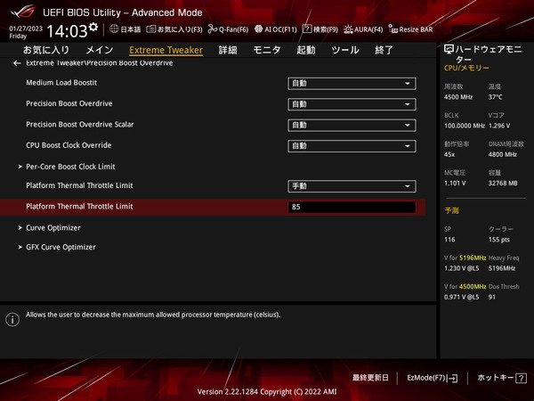 ASUS ROG CROSSHAIR X670E EXTREME_BIOS_OC_11