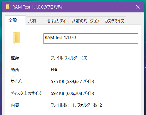 1525765788