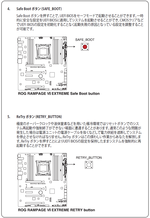 ASUS ROG RAMPAGE VI EXTREME_OC Tool (2)