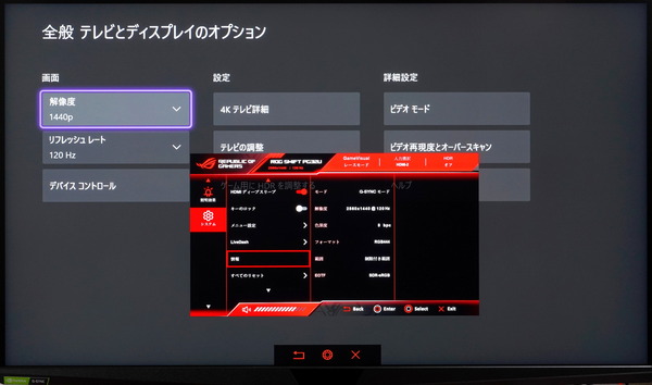 ASUS ROG Swift PG32UQX review_09175_DxO