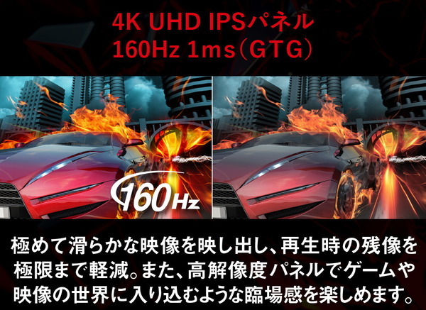 Acer Nitro XV275KP3biipruzx_160Hz