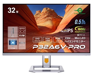 Titan Army P32A6V-PRO