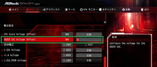 ASRock Fatal1ty X370 Gaming-ITX_ac_BIOS_OC_16
