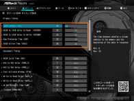 ASRock TRX40 Taichi_OC test_BIOS (3)