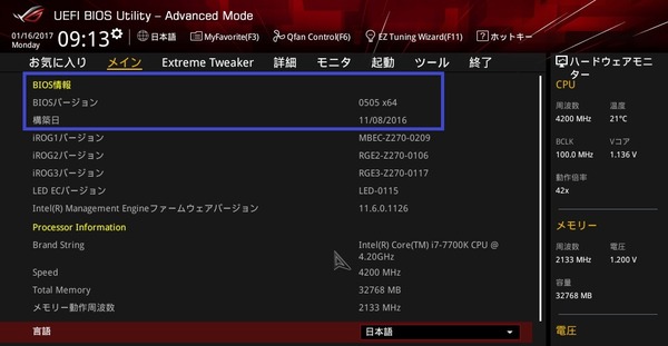 170116091323