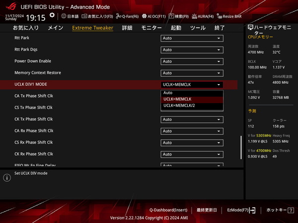 ROG CROSSHAIR X870E HERO_BIOS_OC-mem_7