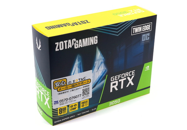 ZOTAC GAMING GeForce RTX 3050 Twin Edge OC review_03222_DxO
