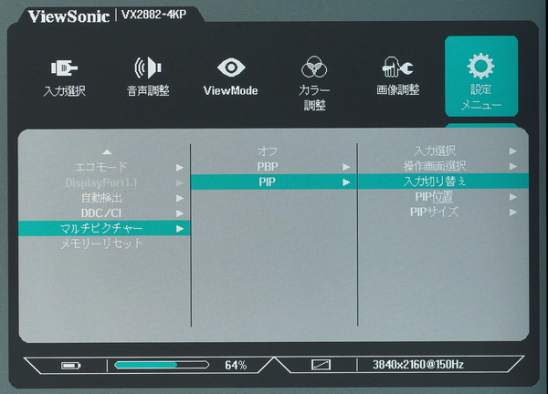 ViewSonic VX2882-4KP review_09853_DxO