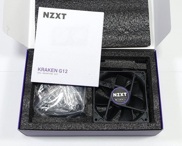 NZXT KRAKEN G12 review_02387_DxO