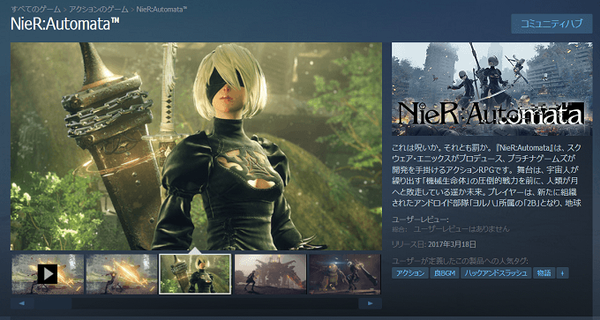 NieR Automata