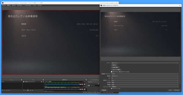 Elgato Game Capture 4K X_HDRtoSDR (2)