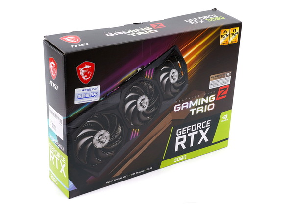 MSI GeForce RTX 3080 GAMING Z TRIO 12G LHR review_05123_DxO