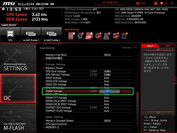 MSI MPG X570S CARBON MAX WIFI_BIOS_OC_21
