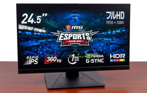 MSI Oculux NXG253R