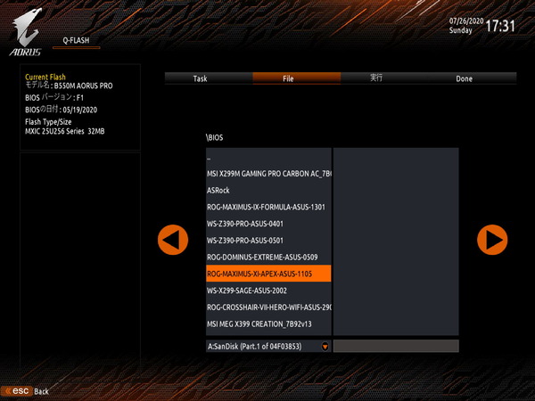 GIGABYTE B550M AORUS PRO_BIOS_7