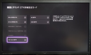 ASUS ROG SWIFT PG27UQ review_02589