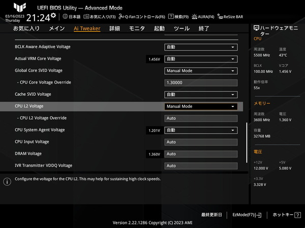 ASUS TUF GAMING Z790-PLUS WIFI D4_BIOS_OC_26
