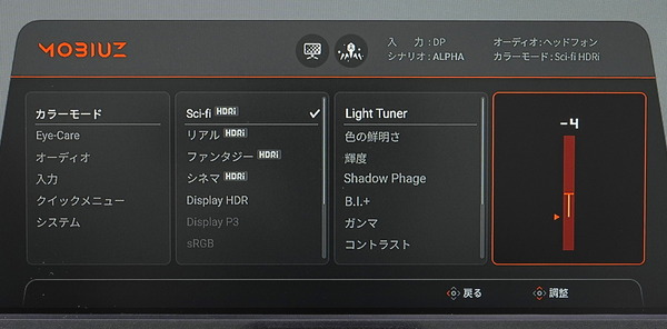 DSC06139_DxO