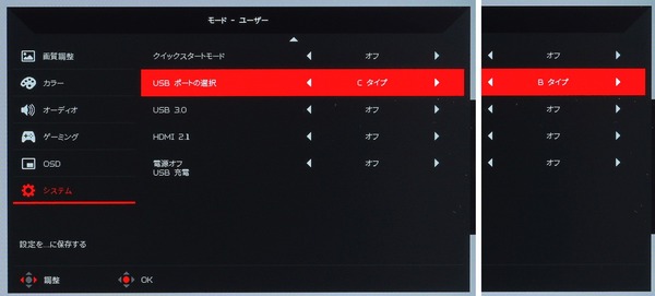 Acer Nitro XV282K KV_OSD_USB Sourse