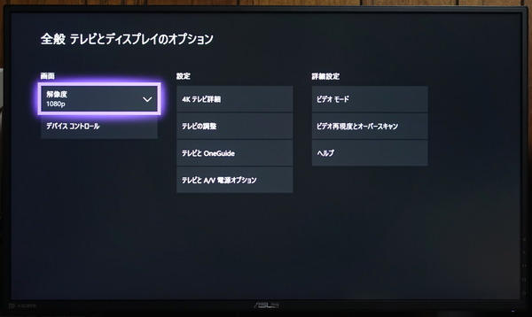ASUS TUF Gaming VG279QM review_06859